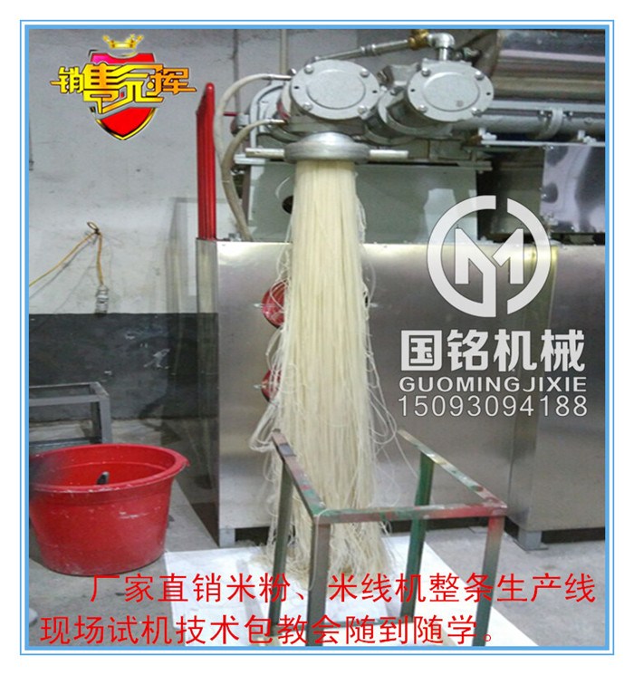 MJ-600自動下料米粉機(jī)